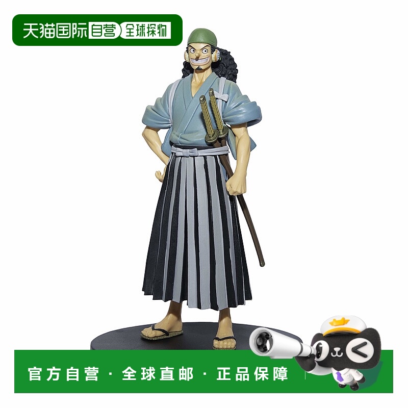【日本直邮】海贼王DXF THE GRANDLINE MEN和之国vol.6乌索普模型