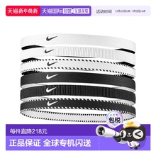 日本直邮NIKE-耐克Flex Classic Headband 6同款新款运动透气包