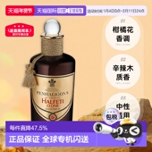欧洲直邮Penhaligons潘海利根香橙花香淡香水EDT花香柑橘调100ml