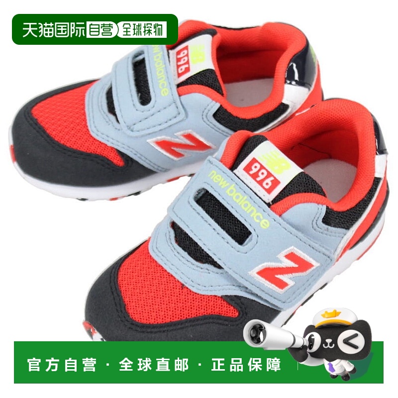 日本直邮New Balance 儿童运动鞋 IZ996 MF3 黑/红 黑色/红 12-16