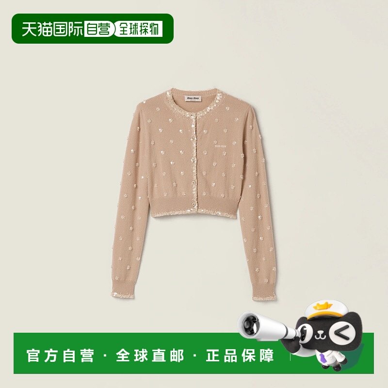 1h可退 欧洲直邮MIU MIU 缪缪 25秋冬 MMF01C_18YY_F0627_S_OOO