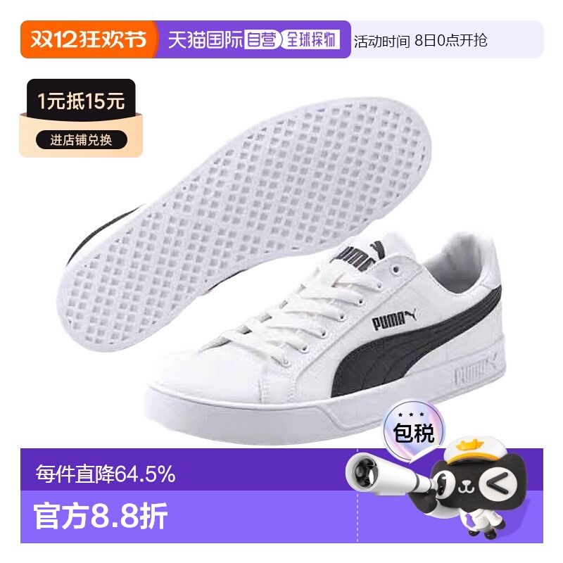 韩国直邮puma彪马休闲鞋帆布轻便低帮男女同款板鞋37475401新款