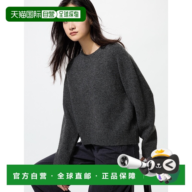 日潮跑腿UNIQLO优衣库 Souffle 纱线圆领毛衣 479157