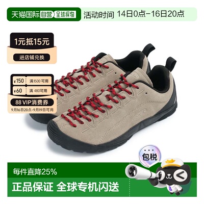 韩国直邮KEEN Jasper 舒适 防滑耐磨 低帮 户外功能鞋 男款 银貂/