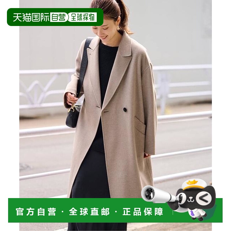 1h可退 日本直邮FRAMeWORK SUPER160's双排扣大衣 4羊绒羊毛外套