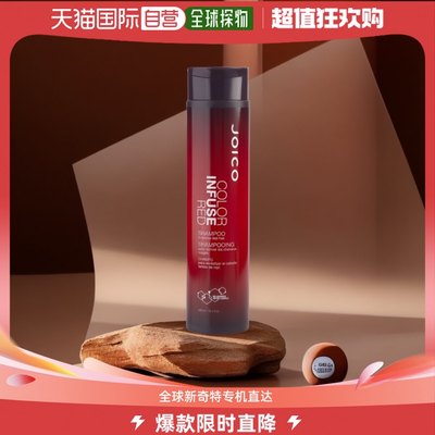 美国直邮JOICO Joico 嘉珂 盈彩护色洗发水 300ml 红发