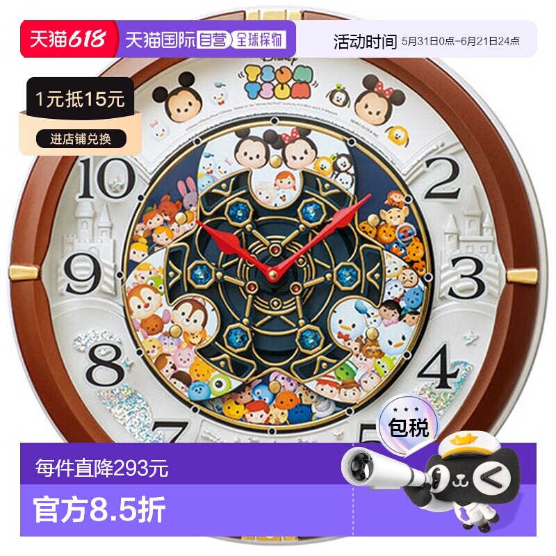 日本直邮SEIKO精工FW588B迪士尼石英挂钟电波挂钟装饰棕色走时准