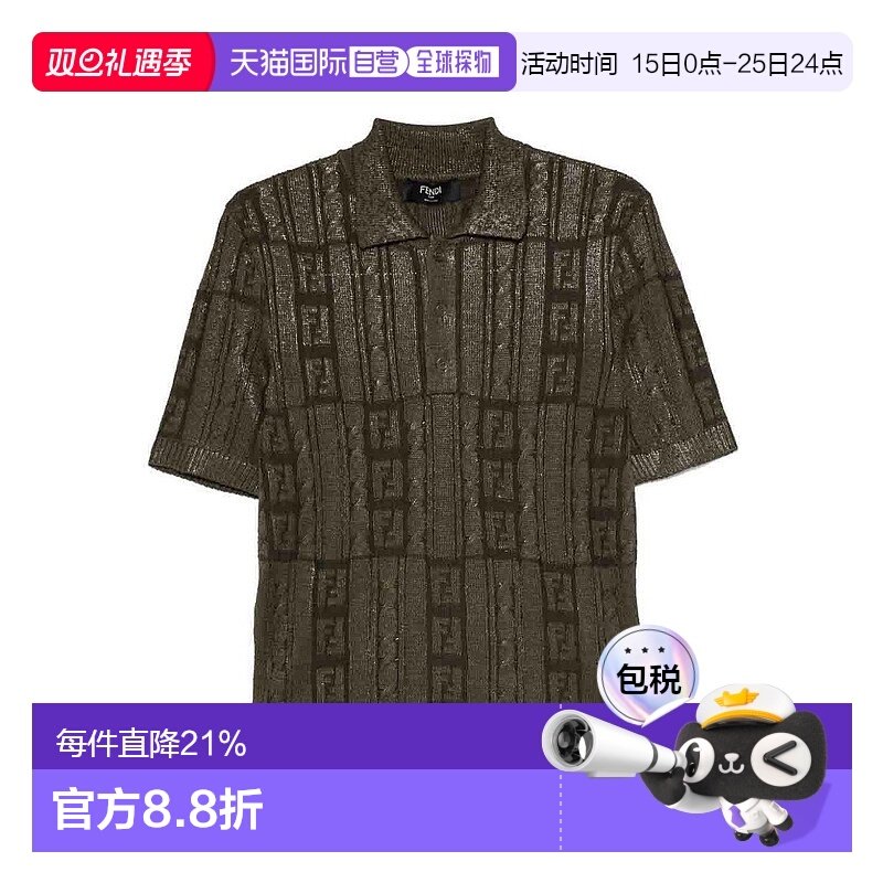 香港直邮FENDI 男士T恤 FZC162ASGOF0GZ4 AW2024 绿色 Fendi 'Ff'