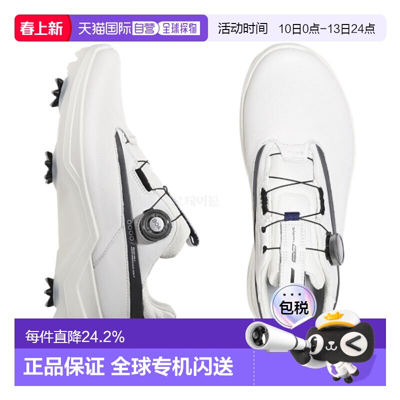 韩国直邮Ecco爱步男款高尔夫球鞋有钉舒适休闲时尚15230451227