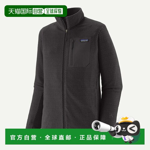 香港直邮Patagonia 男士抓绒衣 10989688979802 C【付后1h可退】
