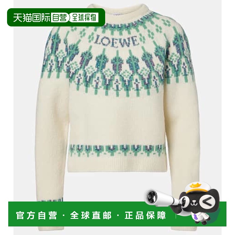 1h可退 香港直邮潮奢 LOEWE 罗意威 女士 'Fair Isle' 珠片羊毛混