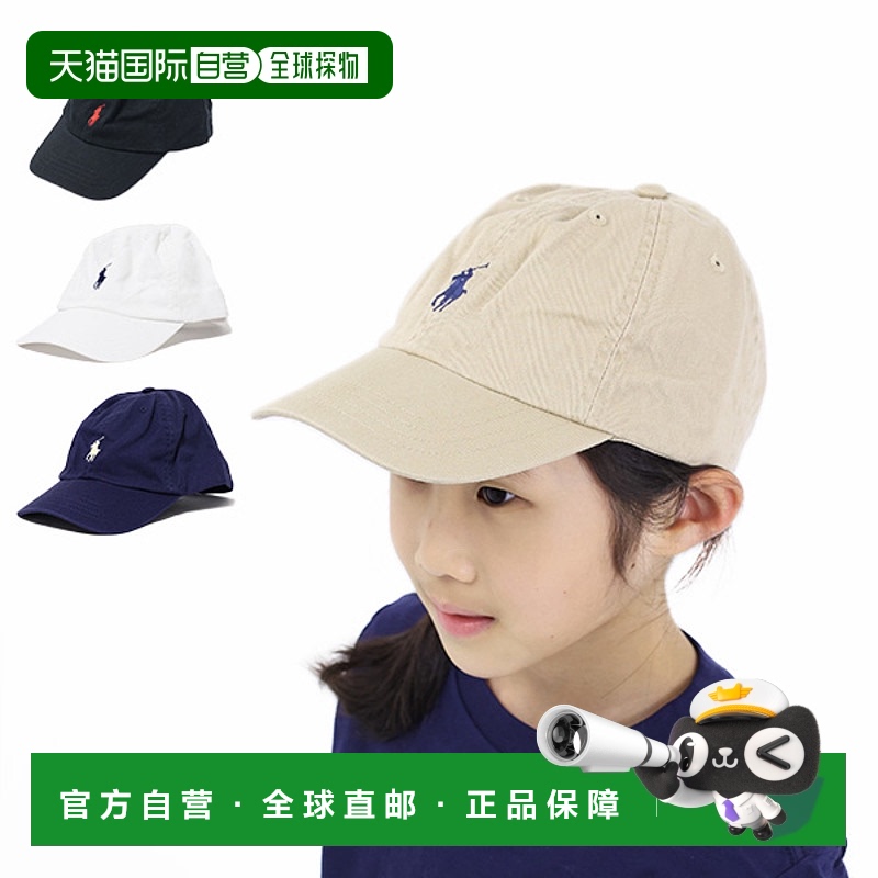 日本直邮POLO RALPH LAUREN COTTON CLASSIC CAP 棒球帽帽子小马