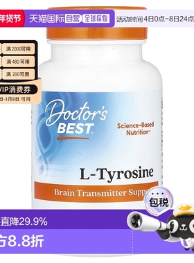 香港直发doctor's best金达威酪氨酸素食胶囊营养120粒