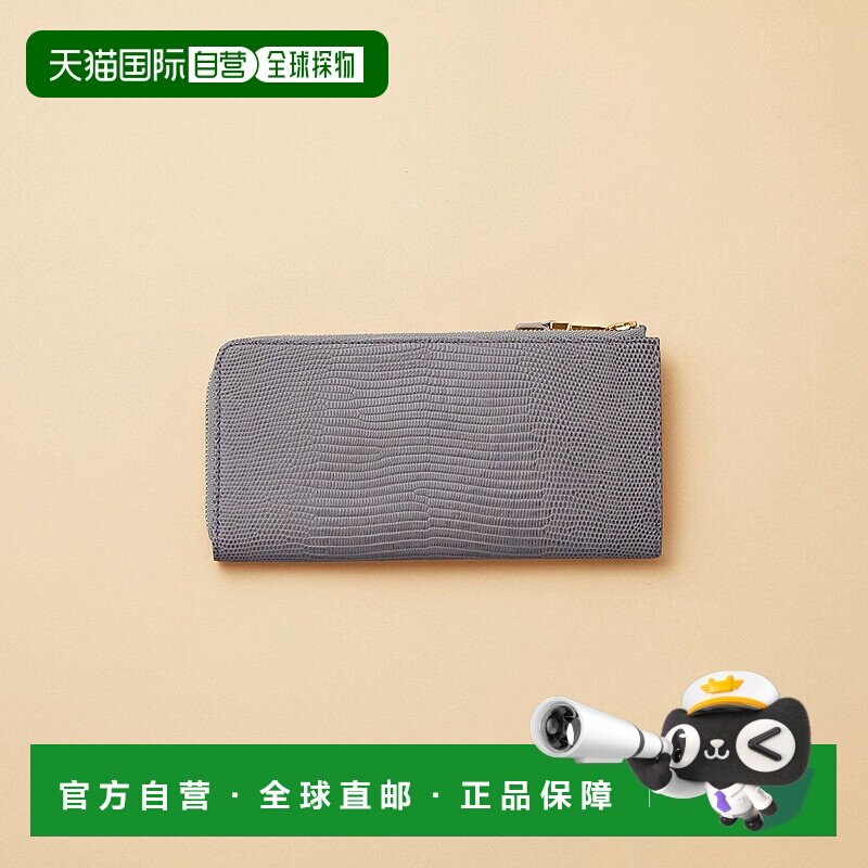 日本直邮TOPKAPI 意大利皮革蜥蜴纹拉链长款带隔层钱包 LUCIA [TO