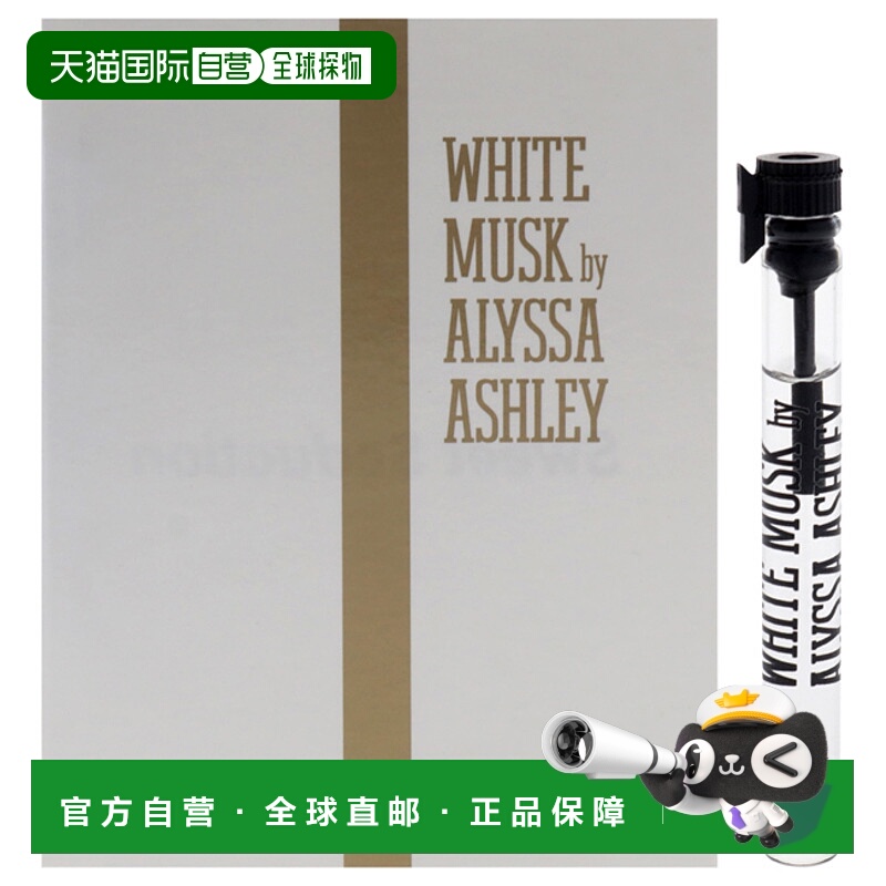 美国直邮Alyssa Ashley艾丽莎白色馥郁女士卡片式香水EDT（正品