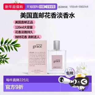 美国直邮Philosophy肌肤哲理奇异恩典女士淡香水EDT120ml花正品