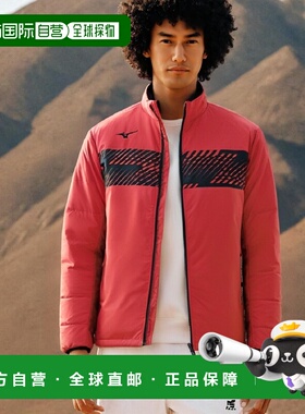 【日本直邮】美津浓PROFESSIONALLINE足球服饰男士保暖夹克中国红