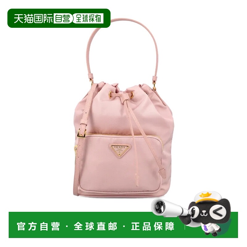 香港直邮Prada Duet Re-Nylon 水桶包 1BH038RV44