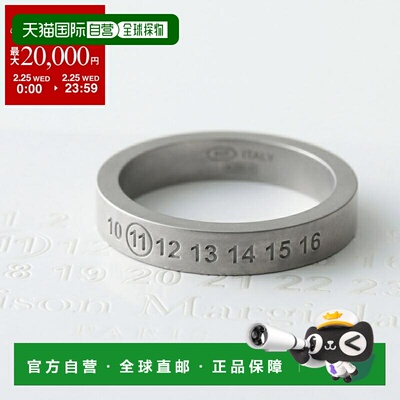 日本直邮MAISON MARGIELA 男士戒指 SM1UQ0119 P8863 编号 Logo 4
