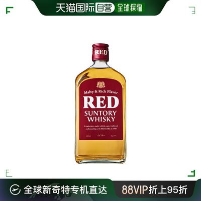 日本直邮 三得利日本威士忌红牌 SUNTORY RED 640ml 39%