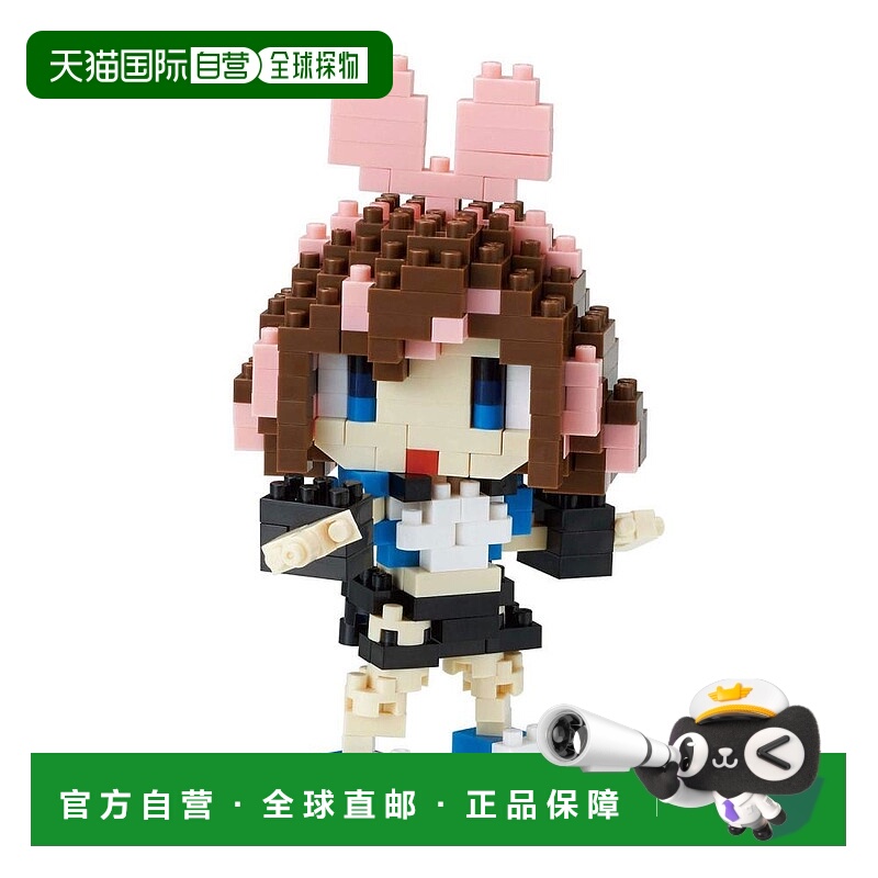 【日本直邮】Kawada河田快乐拼豆Colourful MAX! 全32色共5000颗