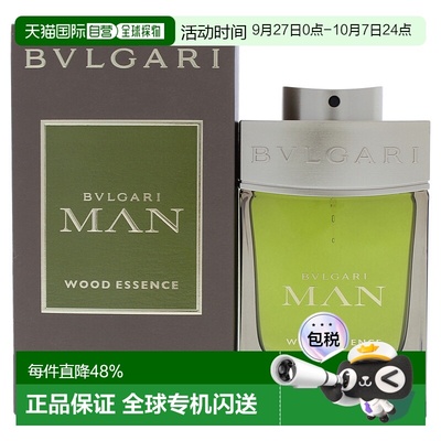 美国直邮Bvlgari绿意森林男士香水EDP-100ml新款正品