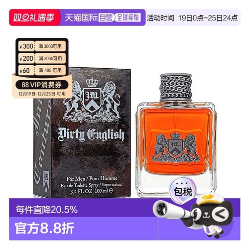 香港直邮Juicy Couture橘滋脏话男士淡香水100ml辛辣木质调正品