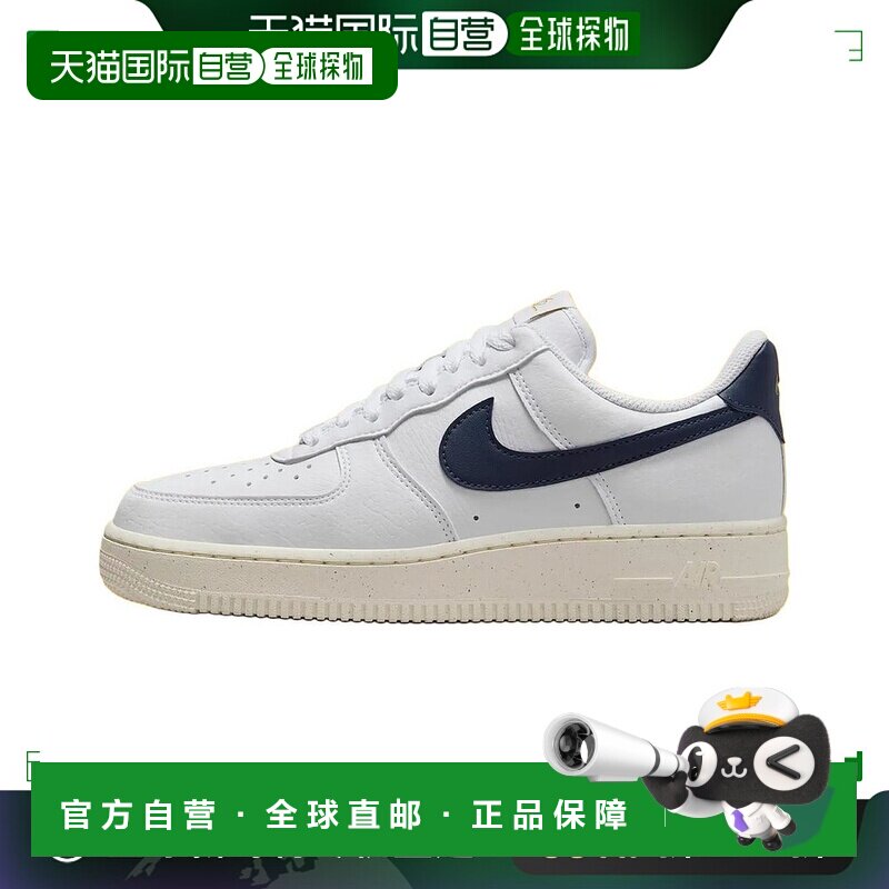 日本直邮Nike Air Force 1 AIR FORCE 1 '07 NN OLY 防滑耐磨 低
