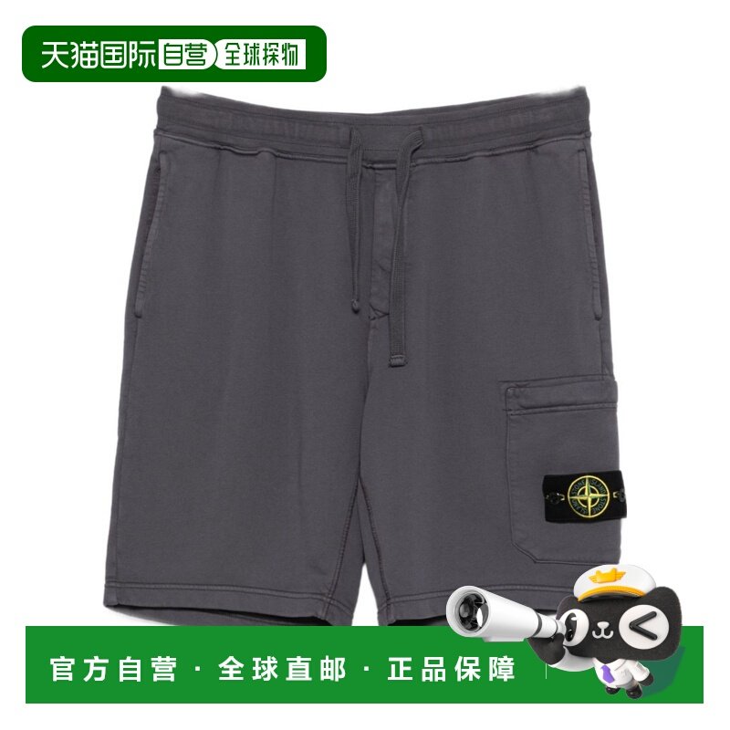 1h可退 香港直邮Stone Island logo贴袋短裤 L1S156200011S0051,运动服/休闲服装,运动中长裤／短裤,淘宝优惠券,粉丝福利购,淘宝优惠卷