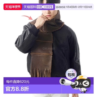 韩国直邮OUR LEGACY 羊毛皮围巾 质朴粒面棕色羊毛皮 (A4248SR)