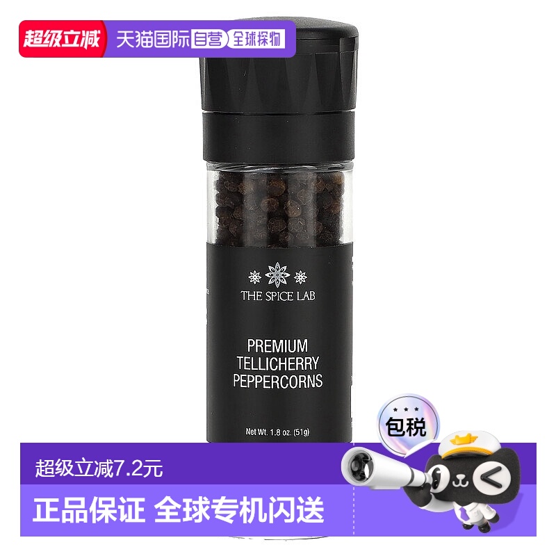香港直邮The Spice Lab，优质 Tellicherry 胡椒，1.8 盎司（51