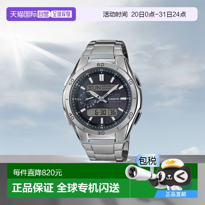 日本直邮 CASIO卡西欧WVA-M650TD-1AJF Wave ceptor(波感受器)男W