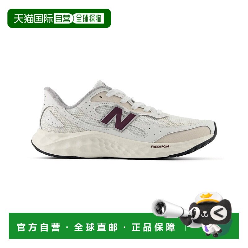 日本直邮New Balance MARIS 2E TT4 男士运动鞋休闲跑鞋