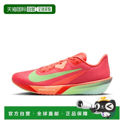 自营 Nike耐克 男鞋Rival Fly 4系列跑步鞋透气轻盈