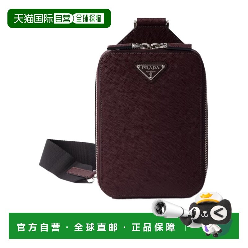 1h可退 香港直邮Prada 拉链单肩包 2VZ1069Z2VOOO,户外/登山/野营/旅行用品,解放包/单肩包,淘宝优惠券,粉丝福利购,淘宝优惠卷