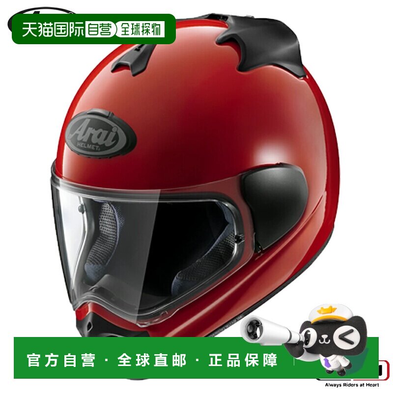 日本直邮Arai头盔 TX STRADA 斯特拉达 红色骑行