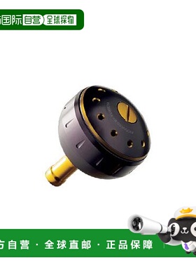 日本直邮Shimano 卷线器零件 Yumeya 铝制圆形动力手柄旋钮 黑色/