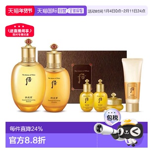 韩国直邮WHOO后拱辰享气韵生水乳面霜护肤礼盒滋润保湿补水正品