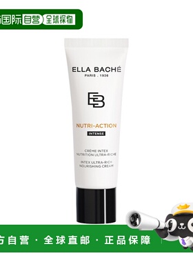 欧洲直邮Ella Bache雅丽多用途滋养面霜50ml 修复舒缓保护增强屏