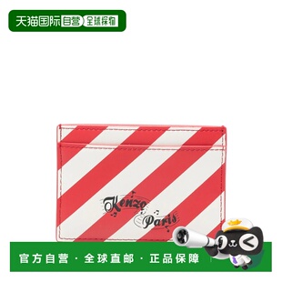 1h可退 香港直邮kenzo 高田贤三 男士 Porte carte 卡包 FG58PM80