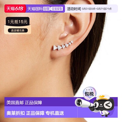 自营Adornia Crystal Arrow Ear Climber 耳环 .925 纯银 - 银 美