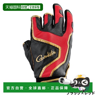 日本直邮Gamakatsu 弹力钓鱼手套（三指）GM7306 LL 黑色 x 红色