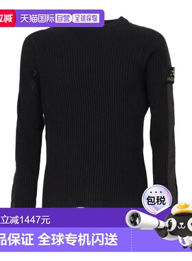 香港直邮PREMIATA 男士针织衫 PMG26TWOOLTEFLONBLACK241361