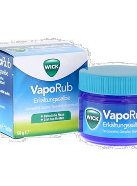 欧洲直邮德国WICK儿童感冒通鼻通气按摩膏 缓解鼻塞50g 2岁+止咳