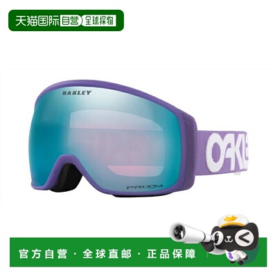 日本直邮 Oakley Flight Tracker M Snow Goggles OO7105-68 滑雪