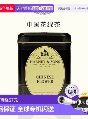 香港直邮Harney Sons中国花绿茶茶叶花茶花草茶进口茶调味茶99g