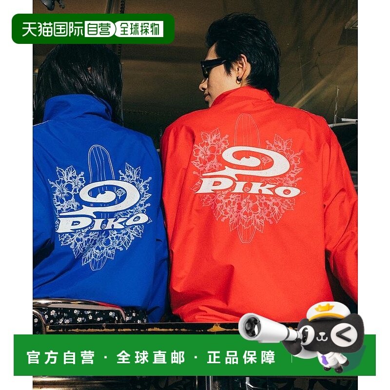 1h可退 日本直邮PIKO 男士复古风格字母图案拉链运动外套 1059415,男装,夹克,淘宝优惠券,粉丝福利购,淘宝优惠卷