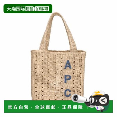 香港直邮A.P.C.女士单肩包 【付后1h可退】