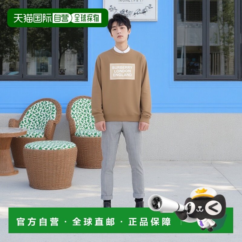 1h可退 香港直邮burberry 男士 帽衫运动夹克衫博柏利卫衣长袖,男装,卫衣,淘宝优惠券,粉丝福利购,淘宝优惠卷