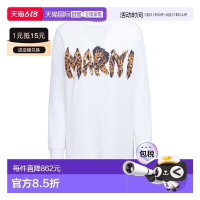 1h可退 香港直邮奢淘 Marni 徽标长袖T恤 女 THJE0129PPUSCT95